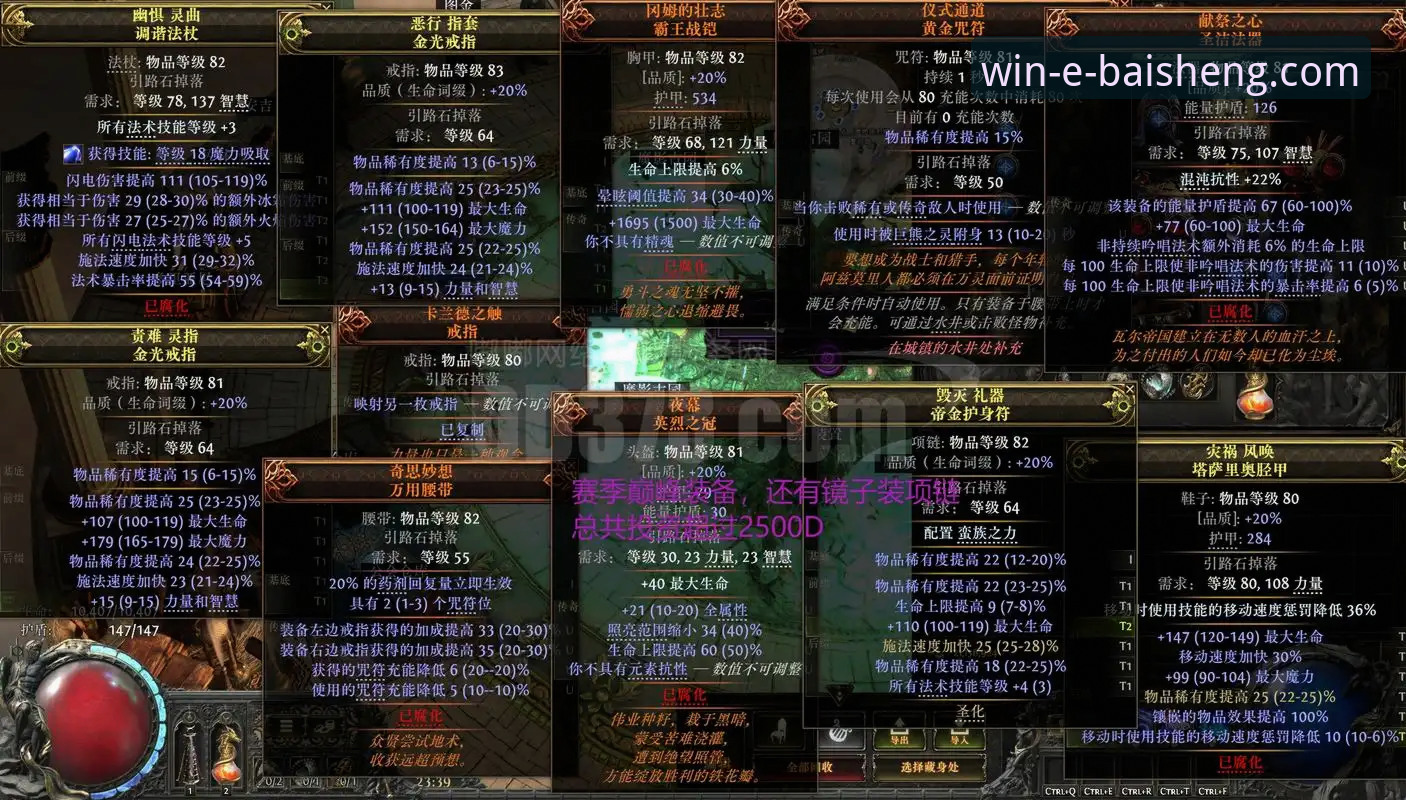 老玩家亲测：百胜游戏电脑版R7T9版本使用心得与实战经验分享