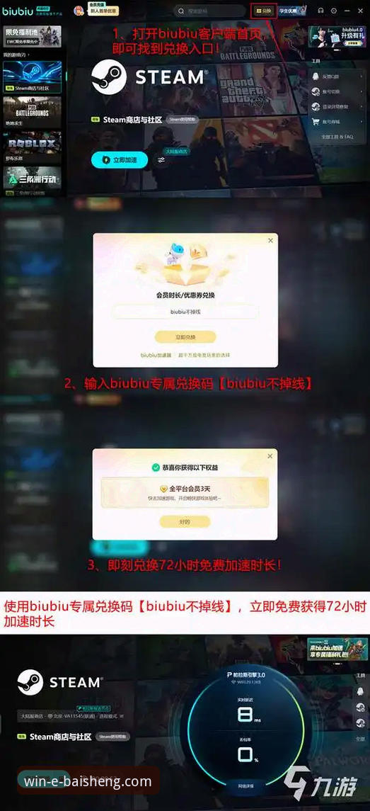 百胜游戏平台实用指南：从下载到畅玩的必备知识