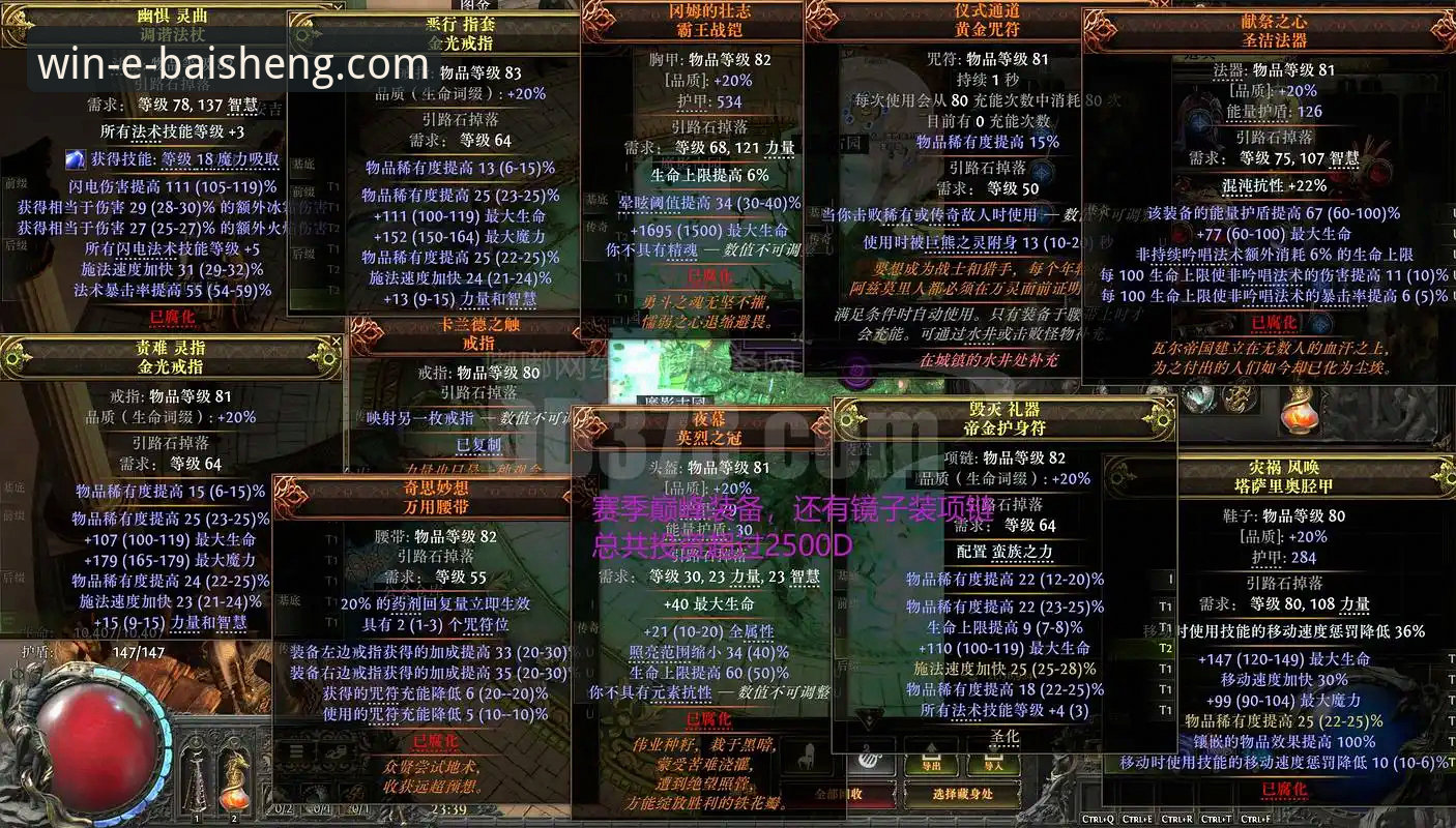 揭秘百胜游戏平台R7T9版本：行业变革背后的真相