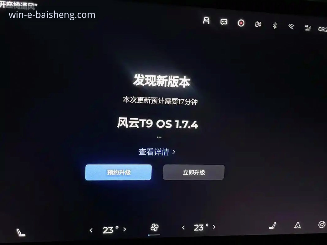 百胜游戏官网登录 从意大利足球悲剧看百胜游戏平台R7T9版本体验升级