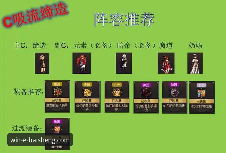 百胜游戏精彩无限的5大核心优势：从版本迭代到账户安全的深度解析