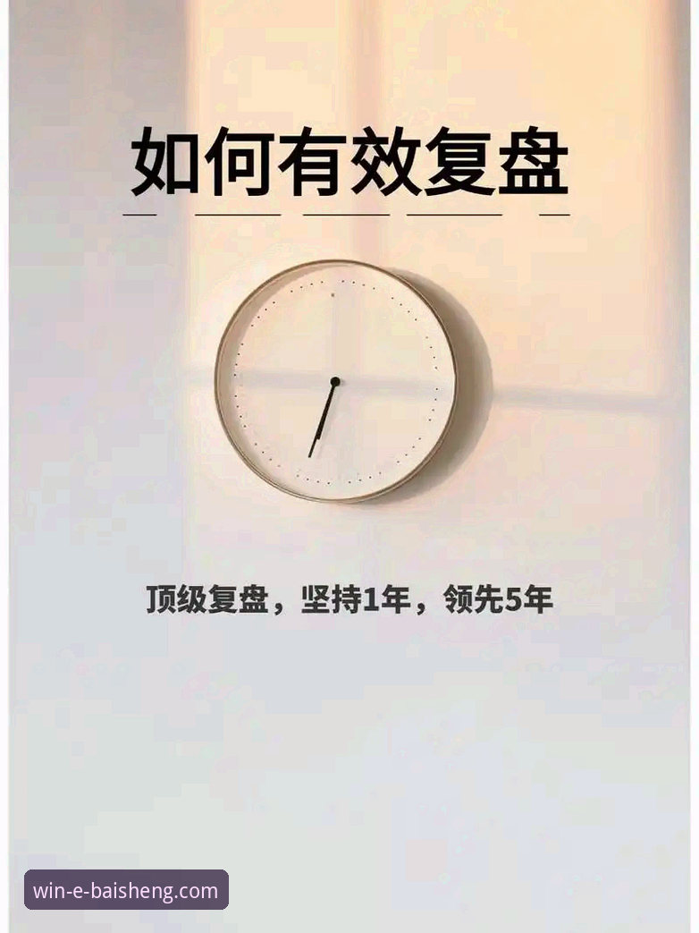 资深用户分享：在百胜游戏平台深度复盘火箭大胜尼克斯的实战经验