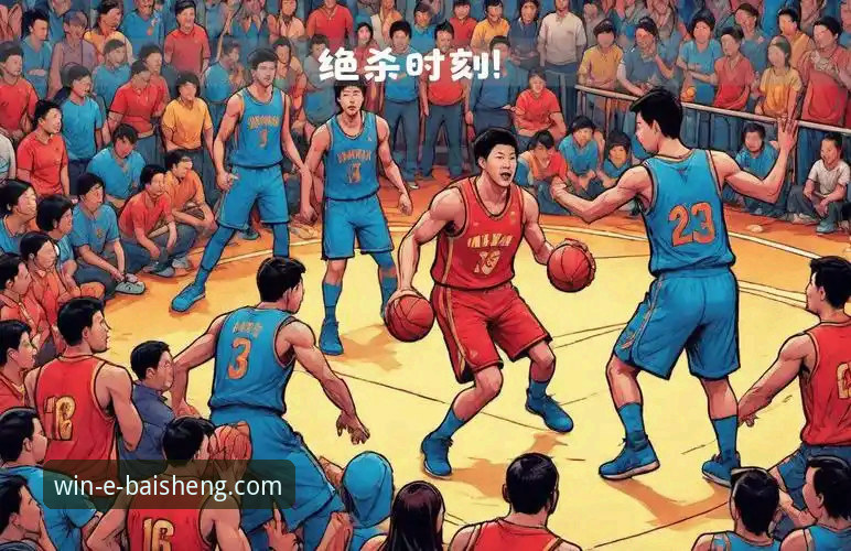 绝杀时刻的激情与平台体验的流畅：一场跨越52年的等待与一次无缝的观赛之旅