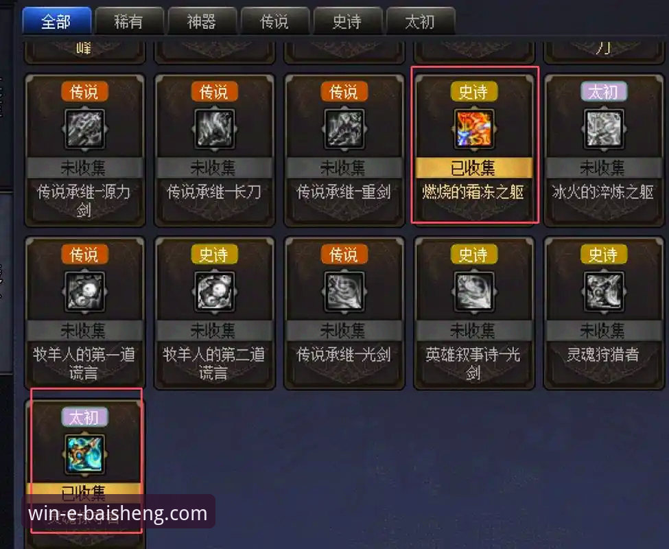 百胜游戏独家福利 新手必看:百胜游戏R7T9版本独家福利领取实战经验